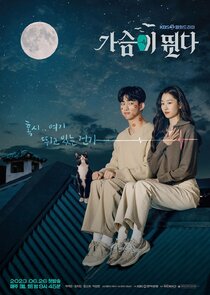 Destined With You saison 1 poster