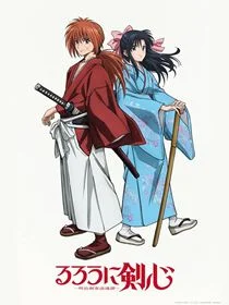 Rurouni Kenshin (2023) saison 1 poster