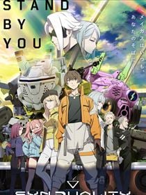 Synduality Noir saison 1 poster