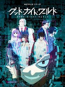 Goodnight World saison 1 poster