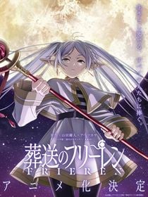 Frieren saison 1 poster