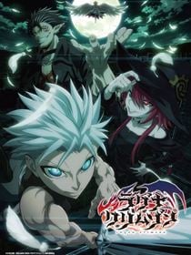 Ragna Crimson saison 1 poster