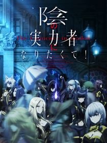 The Eminence in Shadow saison 2 poster